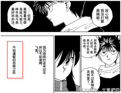 君临年么自生下名句欣赏