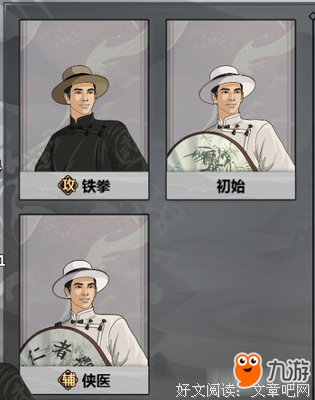 《我不是黄飞鸿》好看吗？经典影评锦集