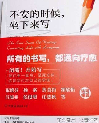 家过们孩比管的文字优美的句子