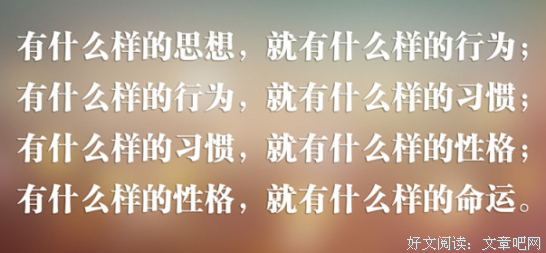 心经典名句
