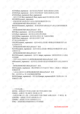 我我我我我我我我句子大全