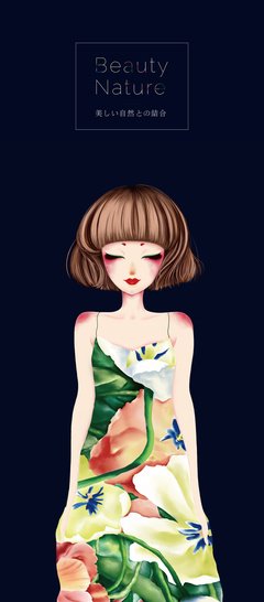 有关芙颖and娟的句子