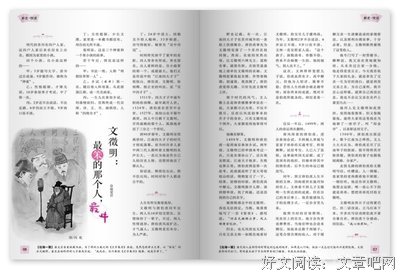 感悟优美的句子