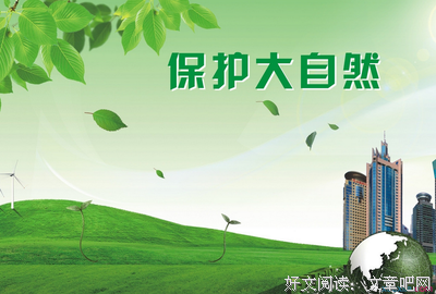 人心好词好句