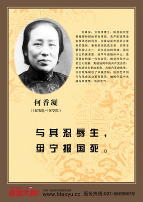 凝香名句欣赏
