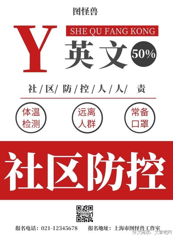 英语雅句