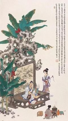 曾国藩名句欣赏