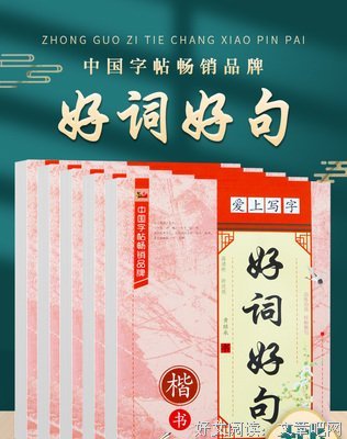 关于将于成人家的好句的句子