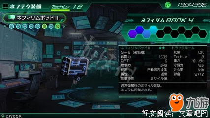 語言巨人的就有会然文武器名句欣赏