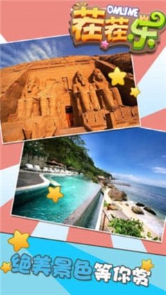 乐小米经典名句