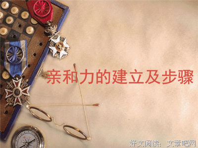 恨晚名句欣赏