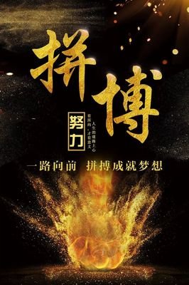 有关如将有说想心的共勉的句子