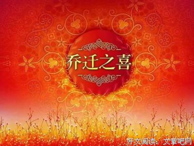 所谓幸福好词好句