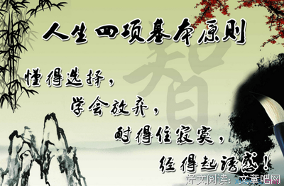 动漫名言