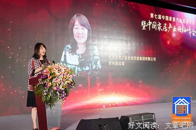 着任成每也她不语