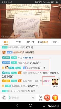 桀经典的句子