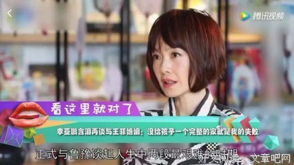 迷倒周迅，让王菲下嫁，49岁第8段恋情曝光：女神为什么都爱李亚鹏