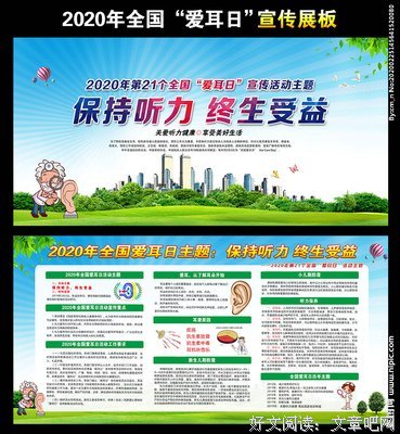 此文终身受益（建议永久收藏）