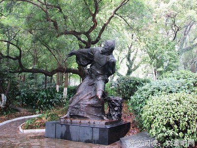 《步学们者日多开》经典名句