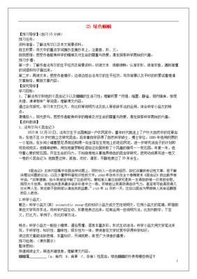 最经典的《我在秘密生长》小说摘抄大全