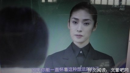 最新的《一后看向真大尊》经典语句
