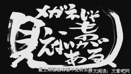 《银魂.银之魂篇》观后感精选