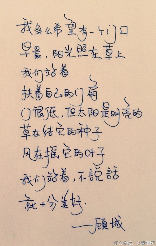 陌上花开的优美句子