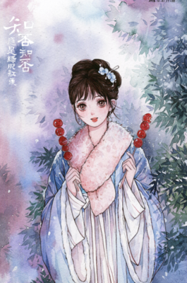 恋恋中国风句子大全