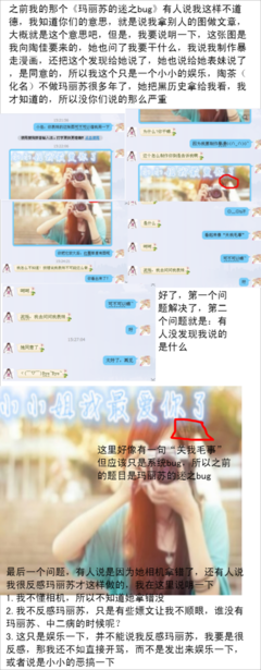 HP和玛丽苏开玩如下名句欣赏