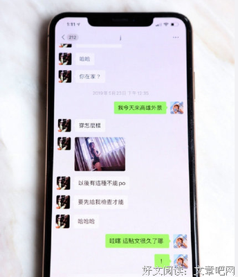 关于感觉的句子
