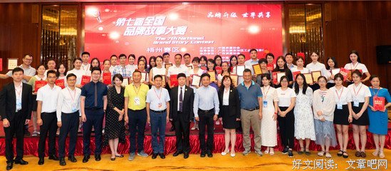 超级演说家句子大全