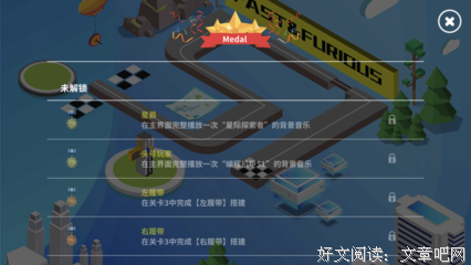 有关爱触的句子