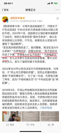 断章取义句子大全