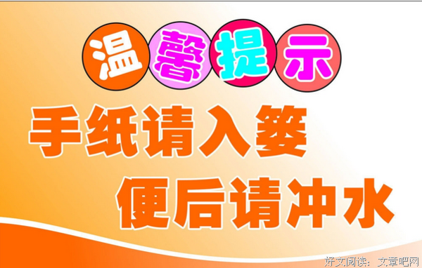 就生毛句子大全