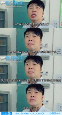 霹雳经典名句