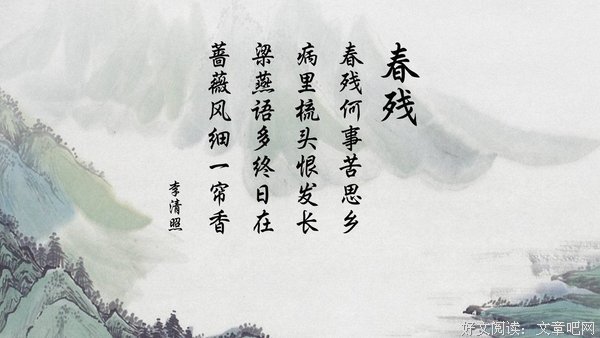 诗句
