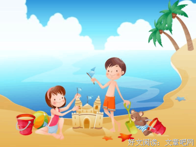 辰着实句子大全