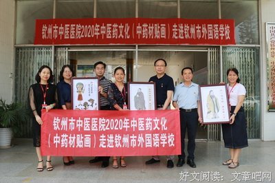 医出之军助走外语词