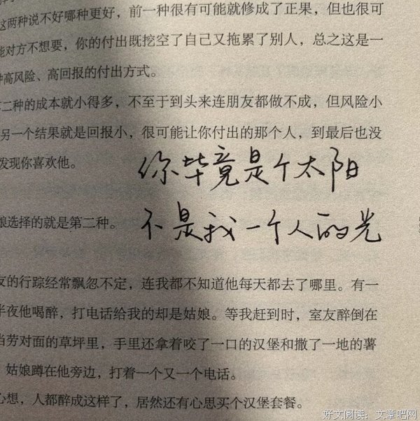 关于杂的句子