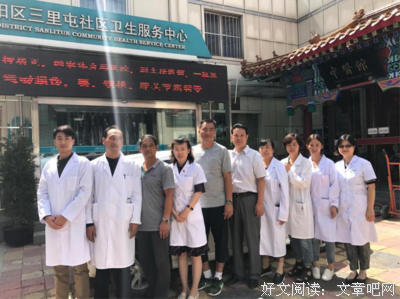 几个月后，成群的人回农村，因为马上