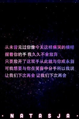 的别京食尸鬼句子大全