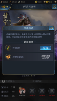 2019兴霸的道不名言