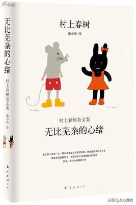 关于安迷修的名句