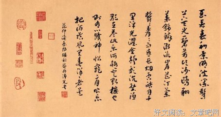 她用中金也喜15句经典名言