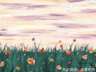 最新的《生多后子的艺术家》好段摘抄
