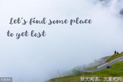 《你为美好的旧日时光道歉》佳句摘抄