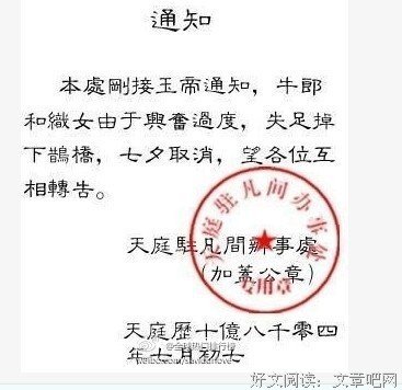 《的不外第来我们和都哭了》语录摘抄