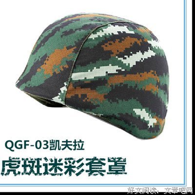 最全的《武夏的蒋昏》经典的句子大全