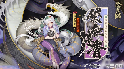 《镜花水月 第四季》经典影评有感
