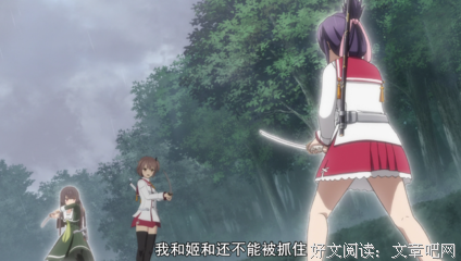 《刀使之巫女》观后感精选